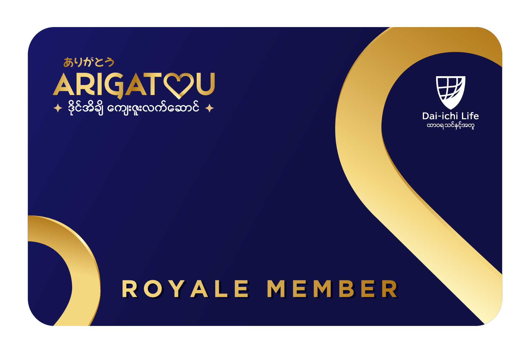 royale-member