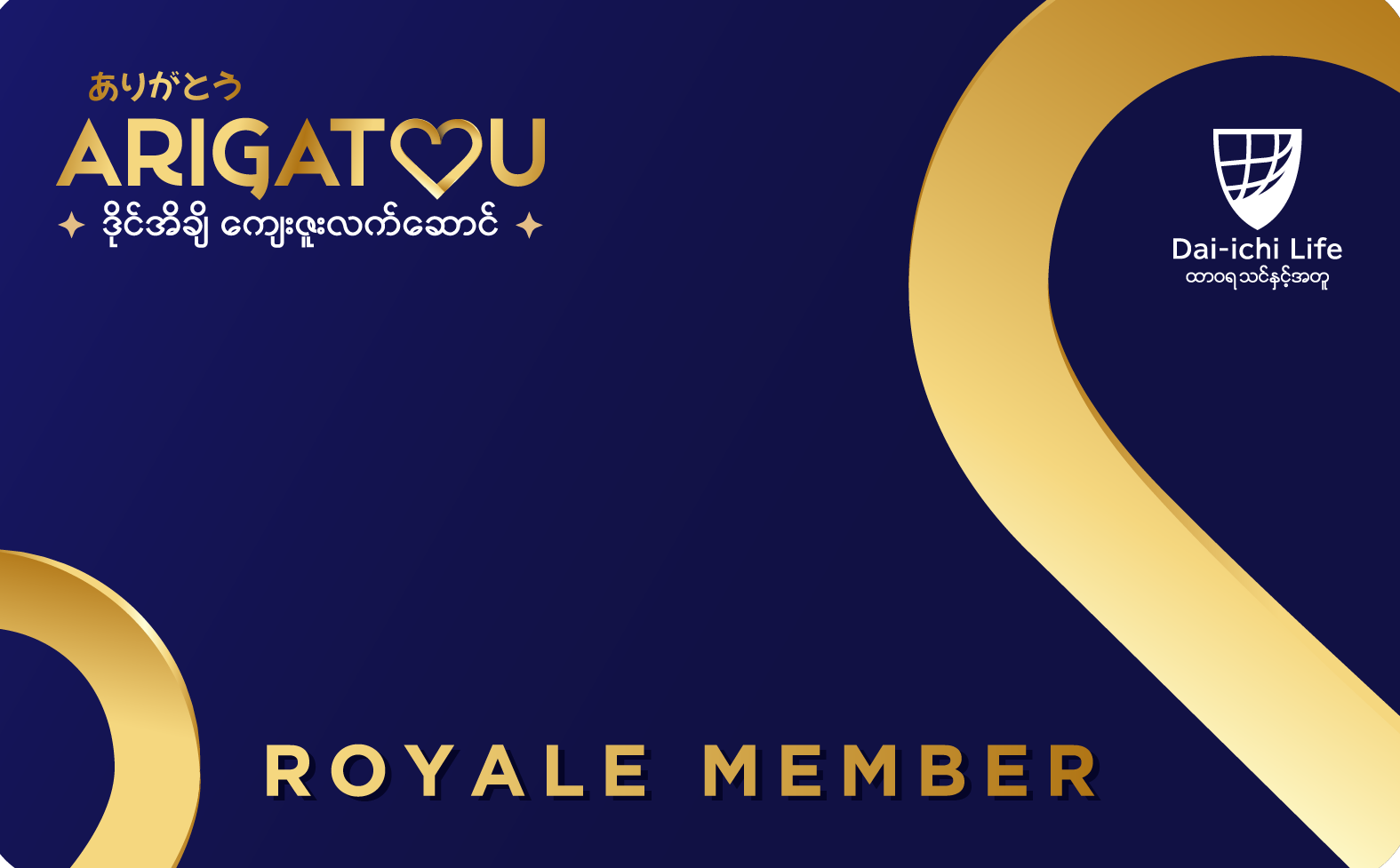 royale-member